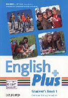English Plus 1 (prima)